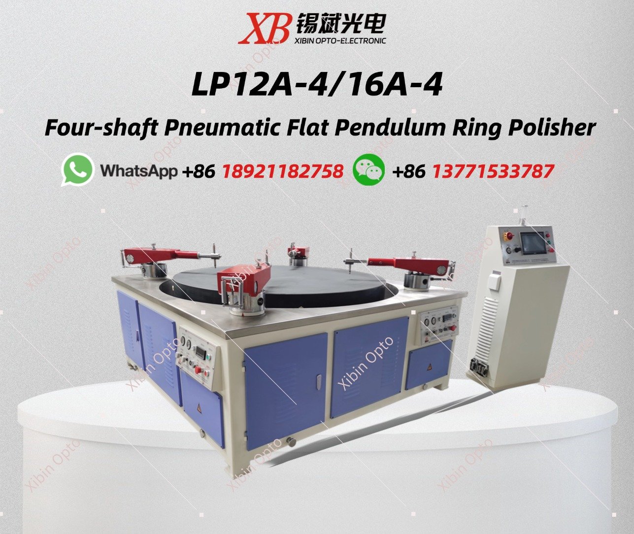 LP12A-4/16A-4 Four-shaft Pneumatic Flat Pendulum Ring Polisher