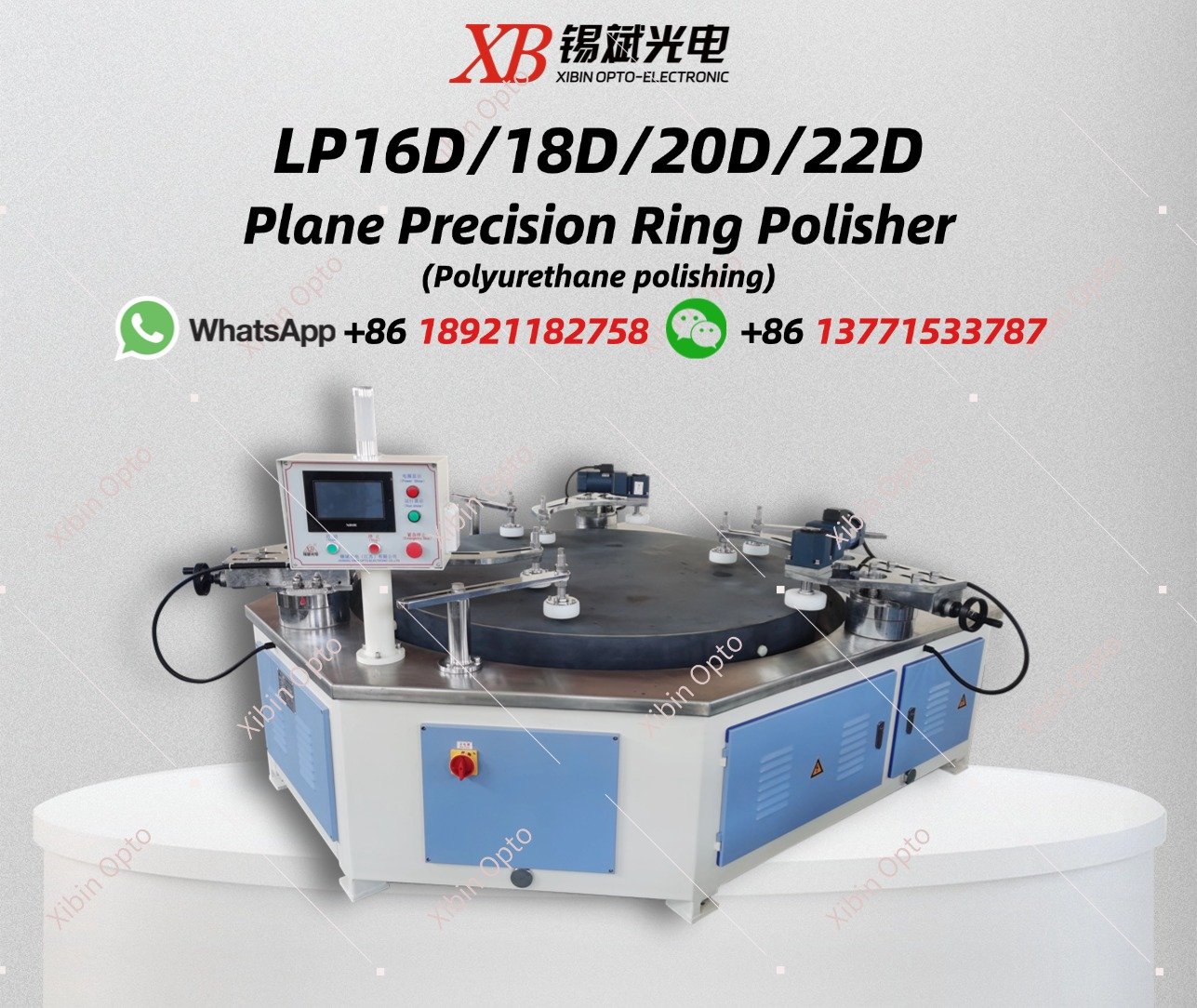 LP16D/18D/20D/22D Plane Precision Ring Polisher (Polyurethane polishing)