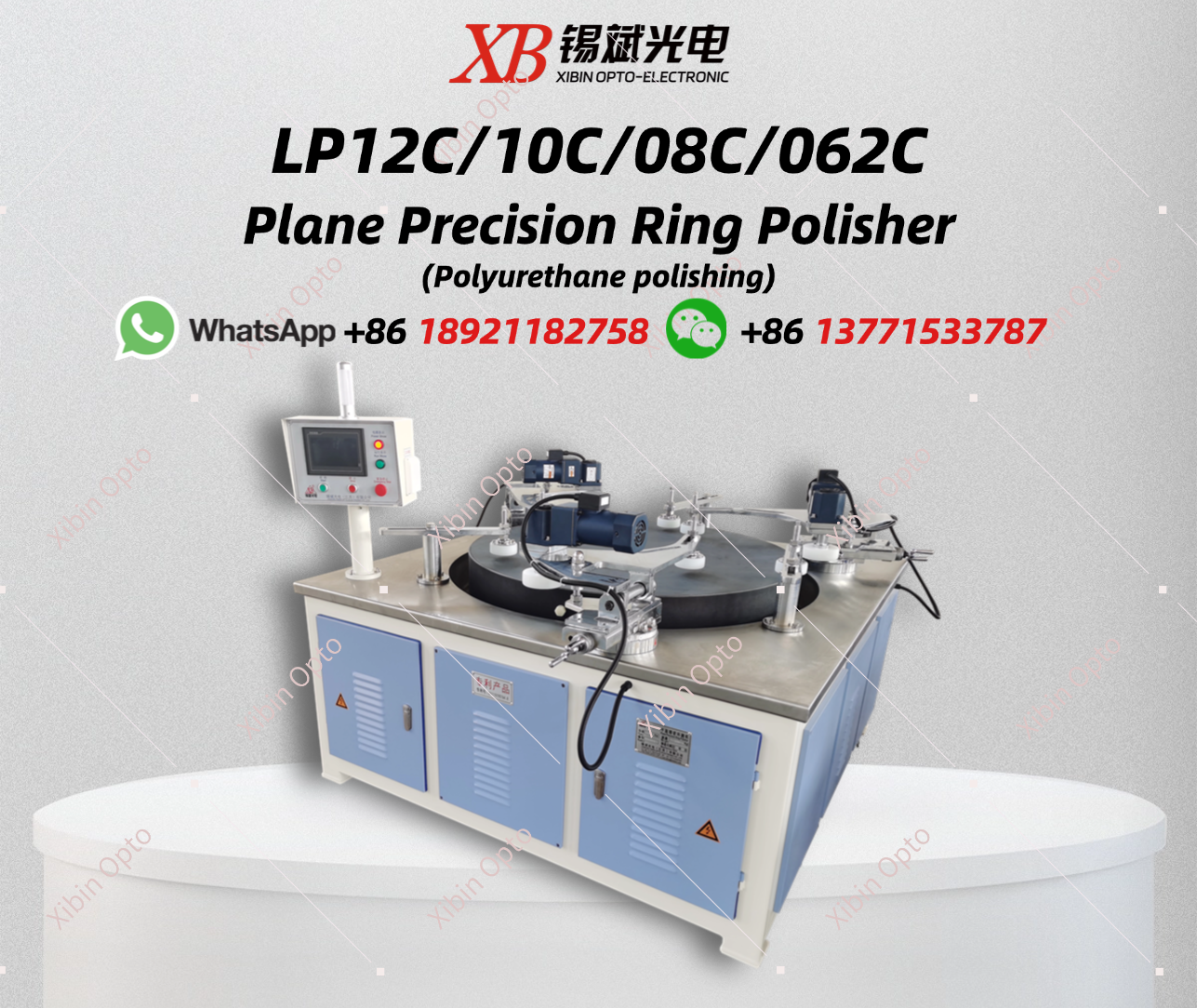 LP12C/10C/08C/062C Plane Precision Ring Polisher (Polyurethane polishing)